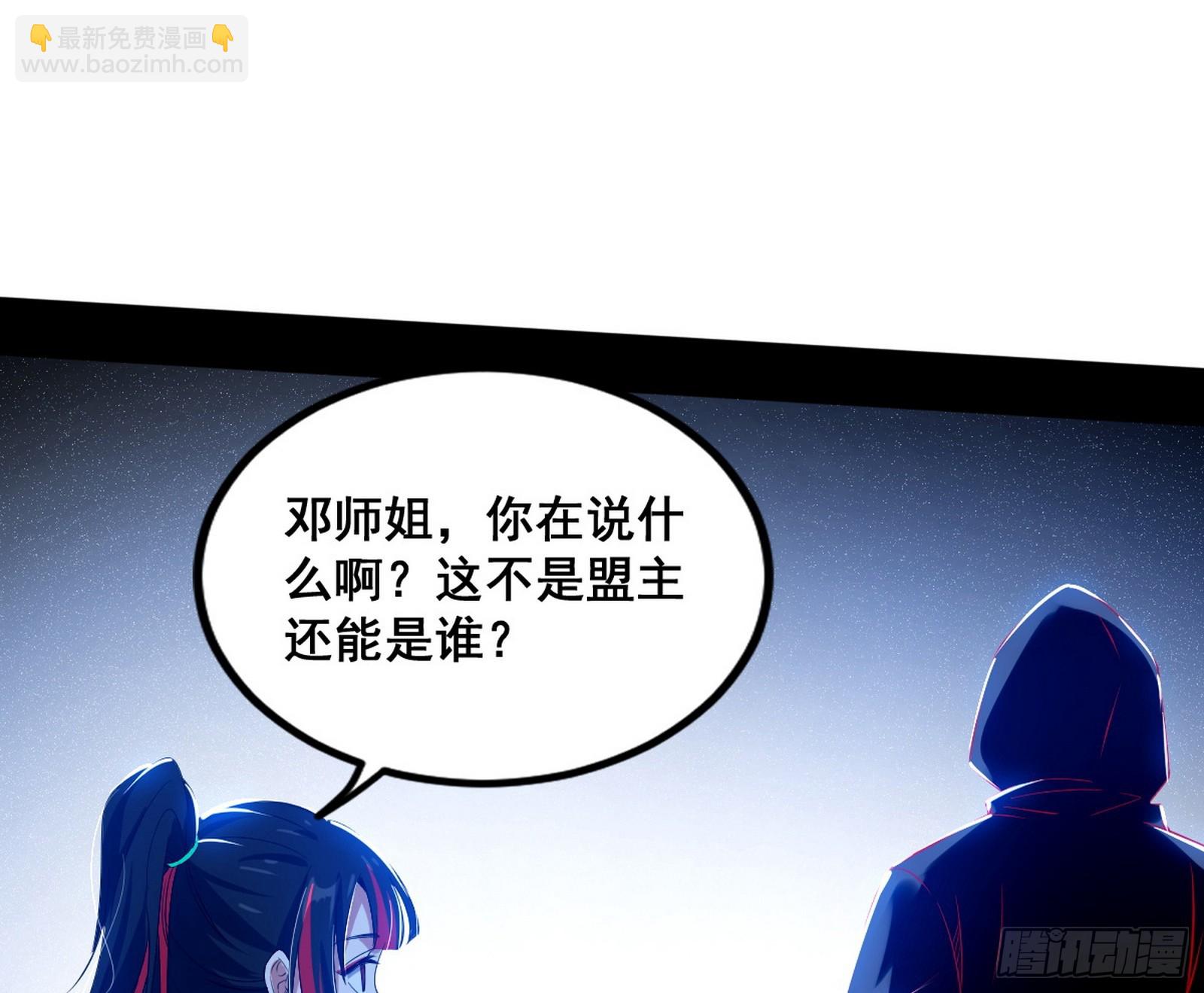 满级号就是爽95