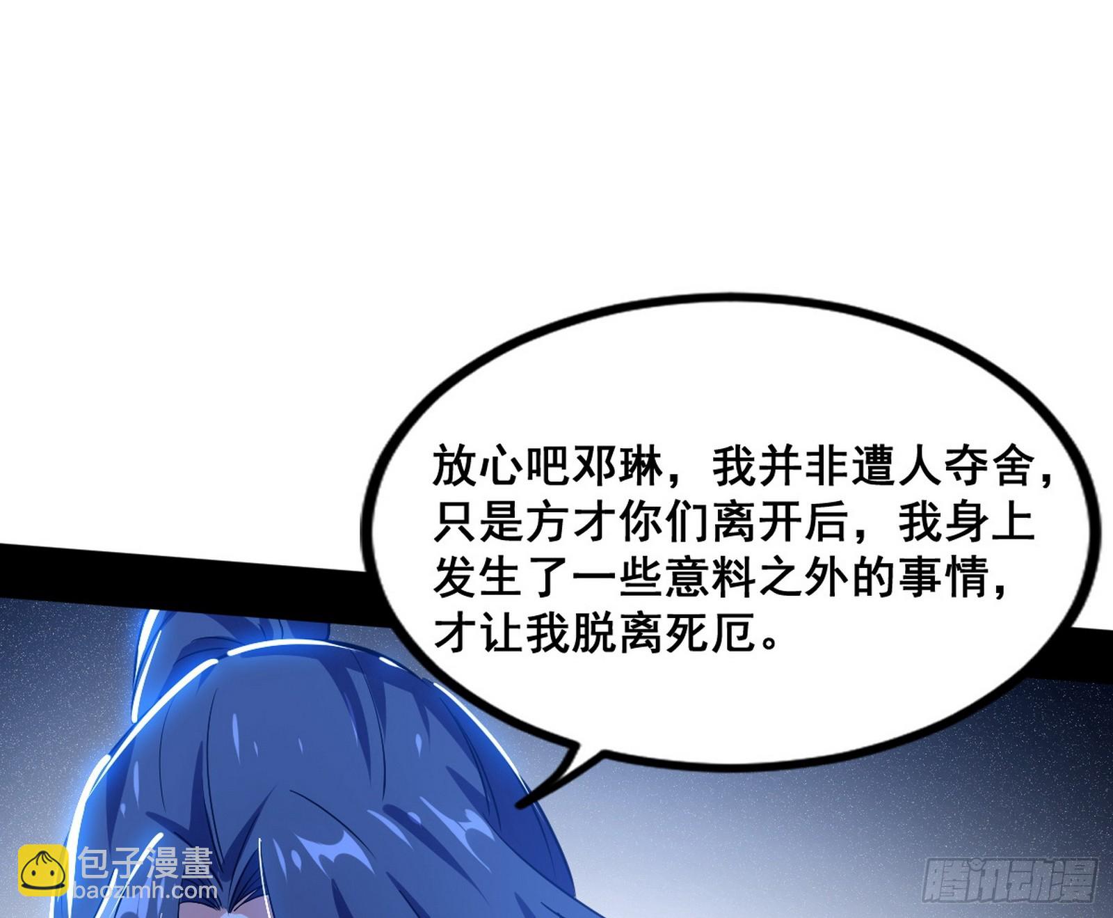 满级号就是爽97