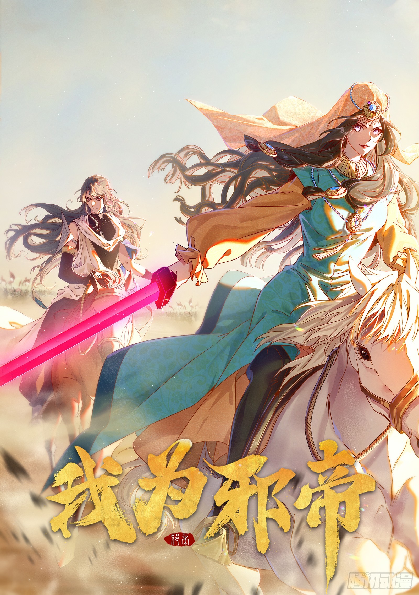 酒后迷情0