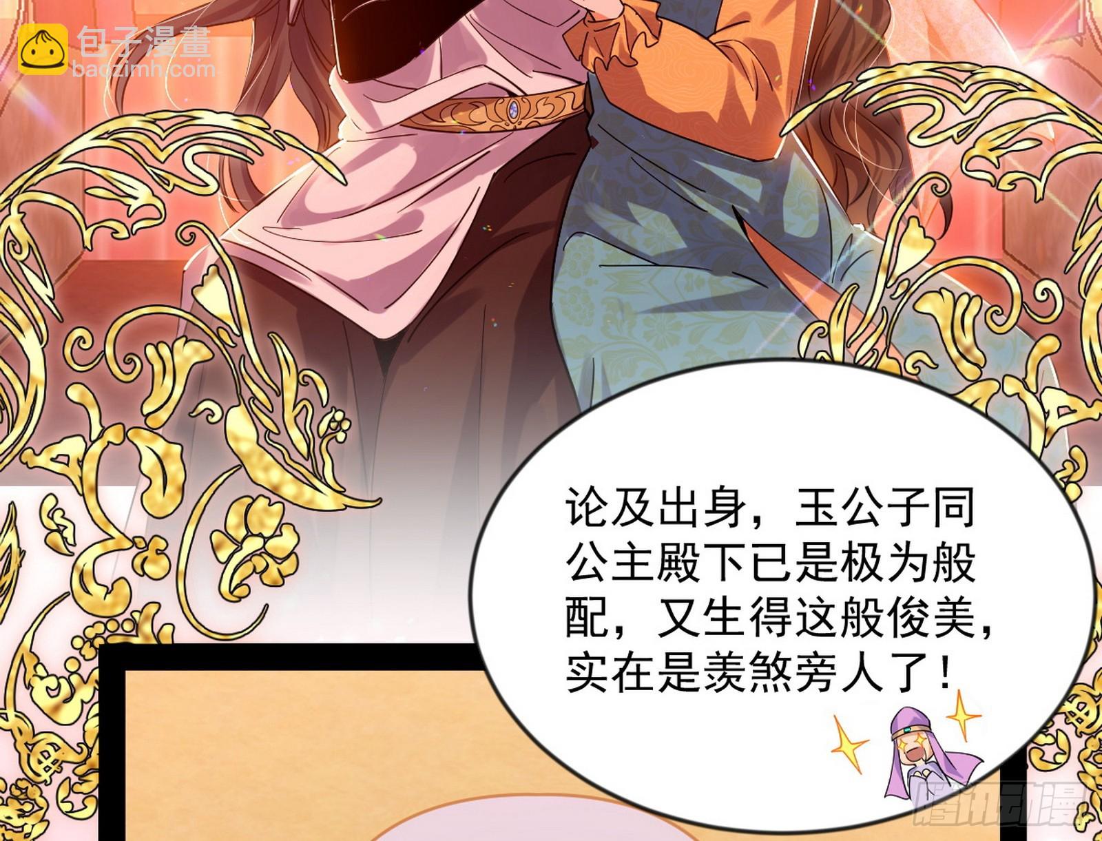 酒后迷情102