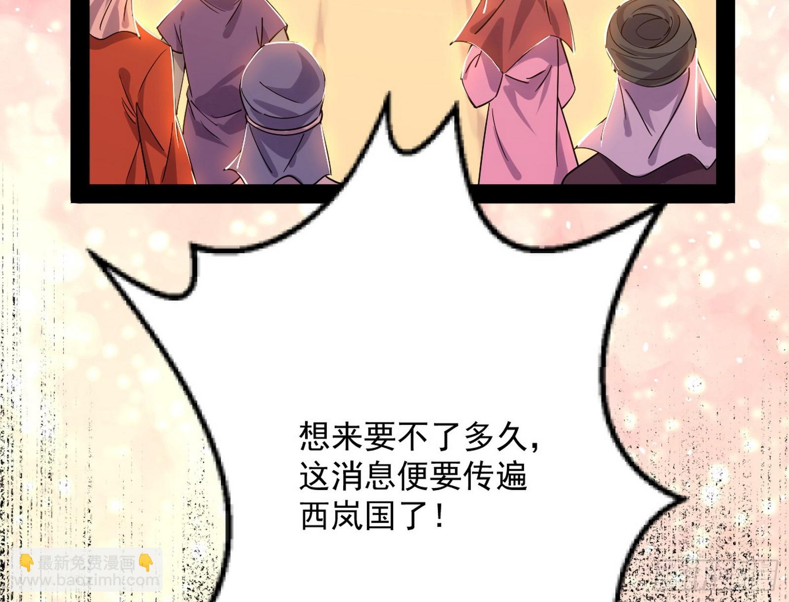 酒后迷情108