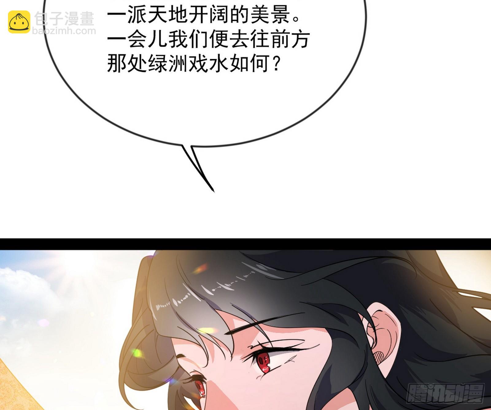 酒后迷情113