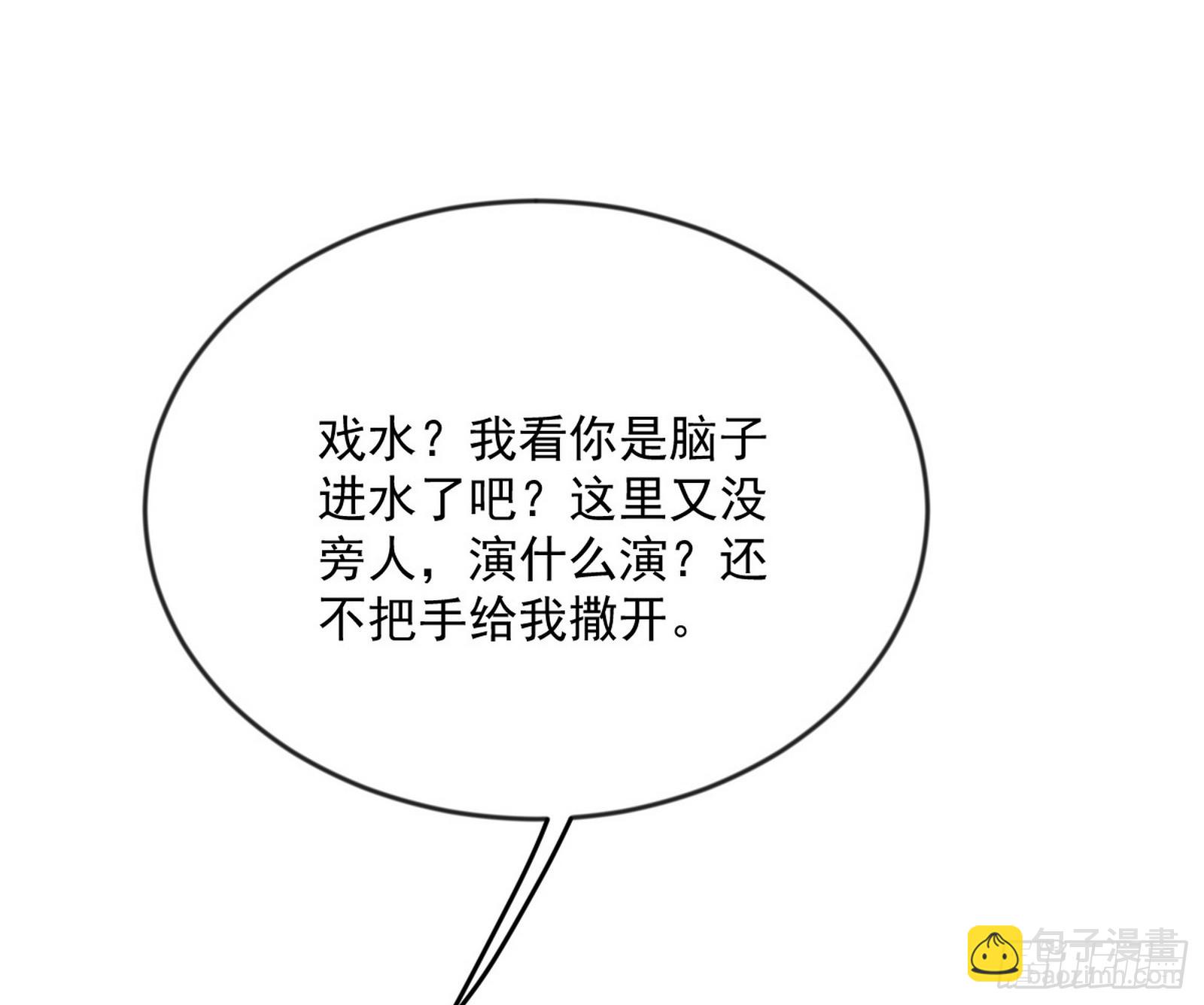 酒后迷情115