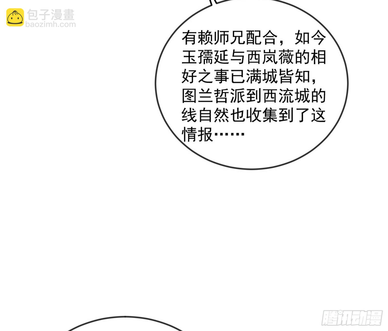酒后迷情125