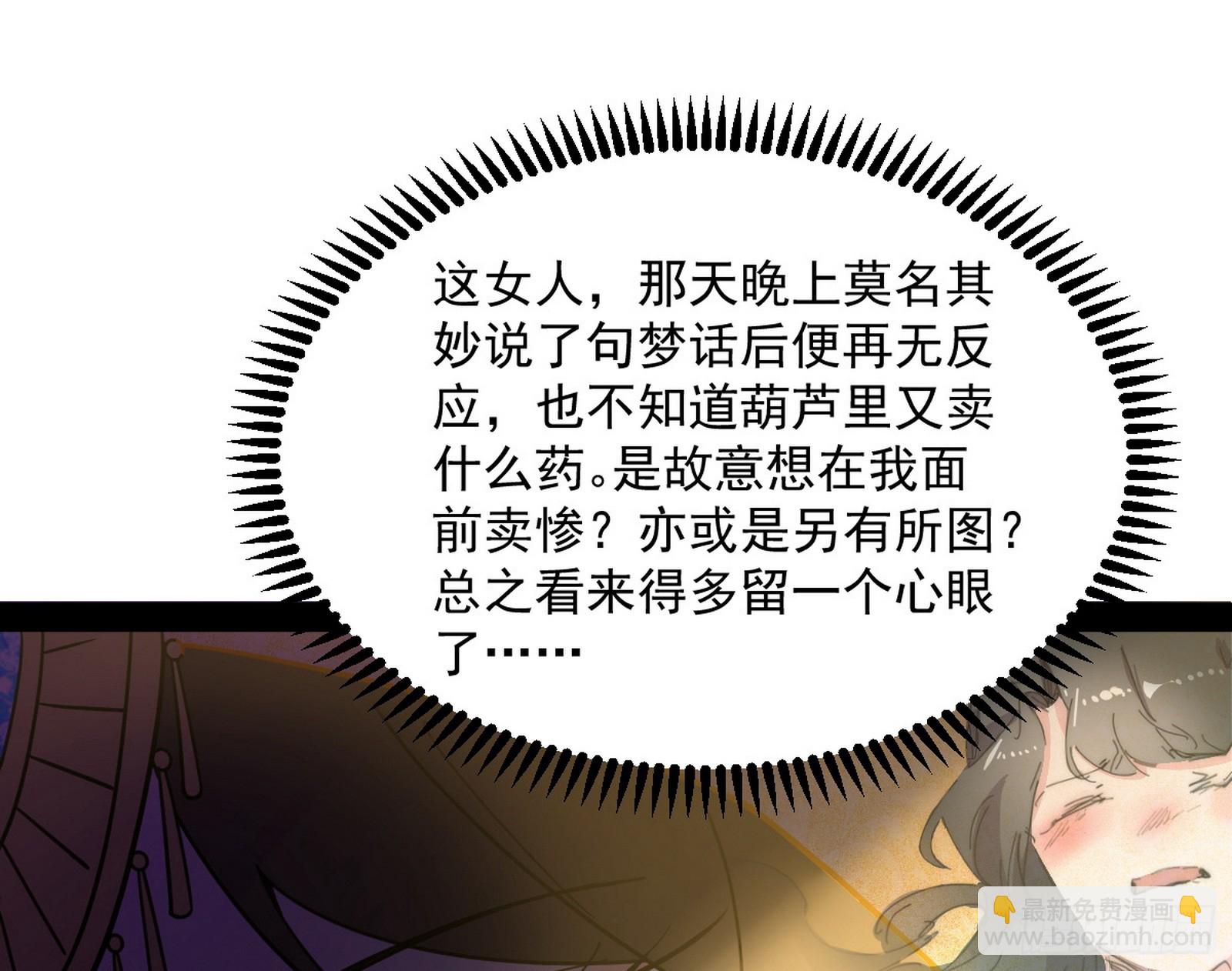 酒后迷情130