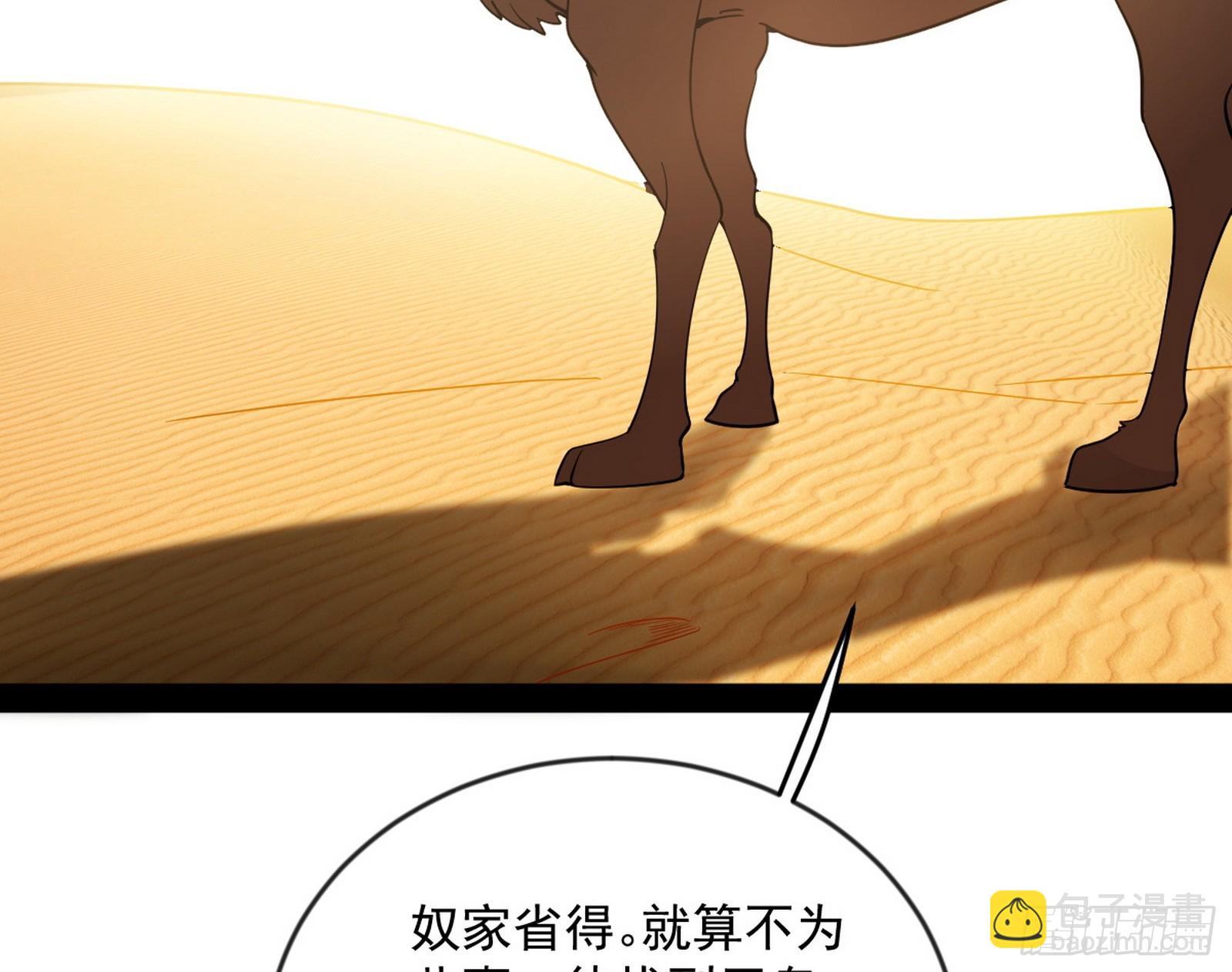 酒后迷情134