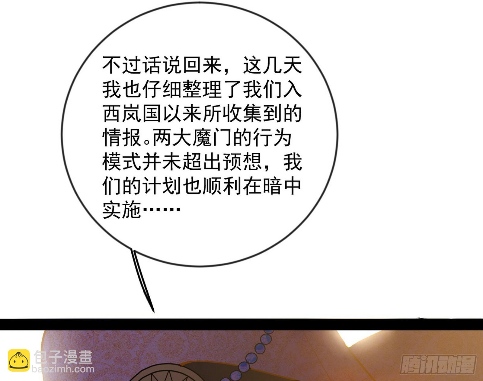酒后迷情136
