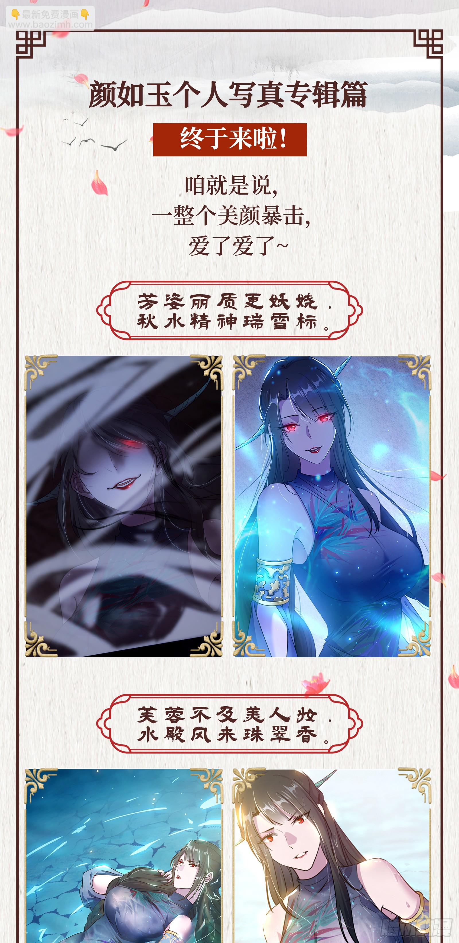 酒后迷情145