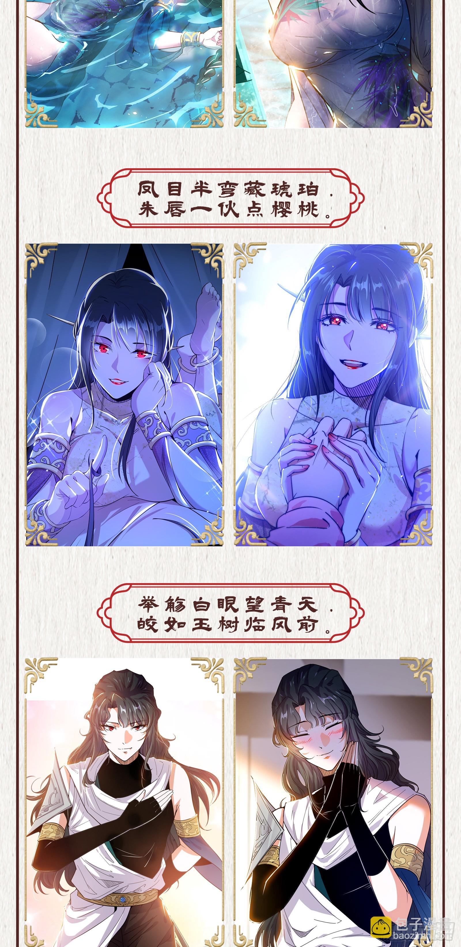 酒后迷情146