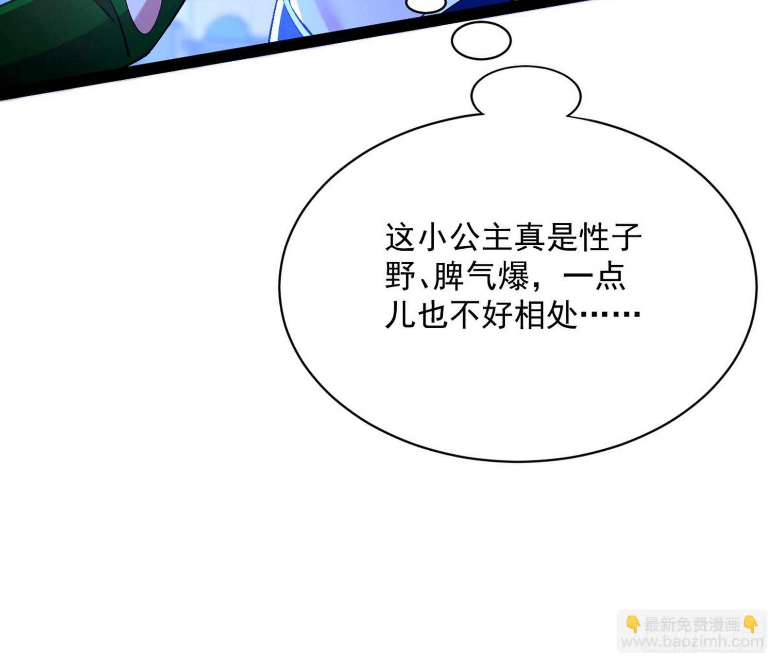 酒后迷情19