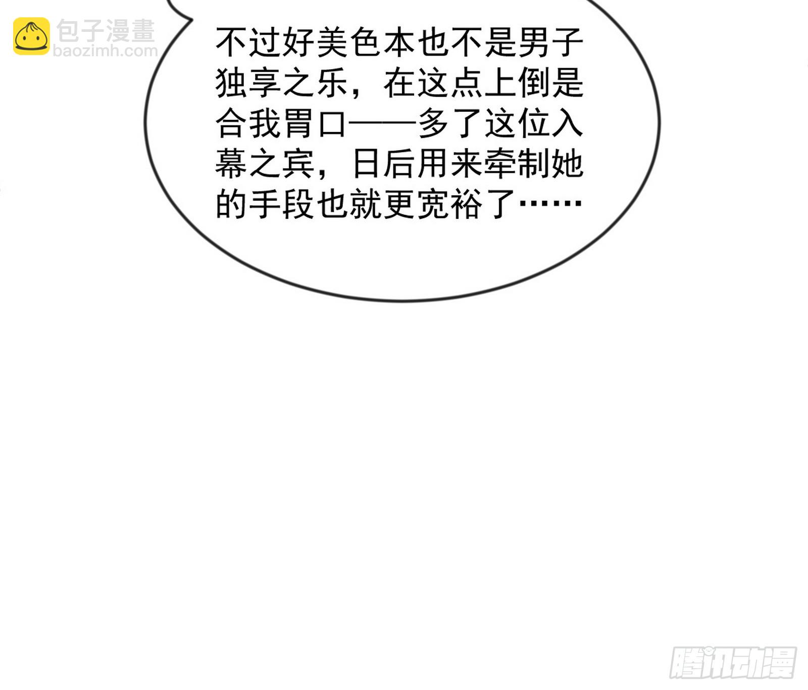 酒后迷情21