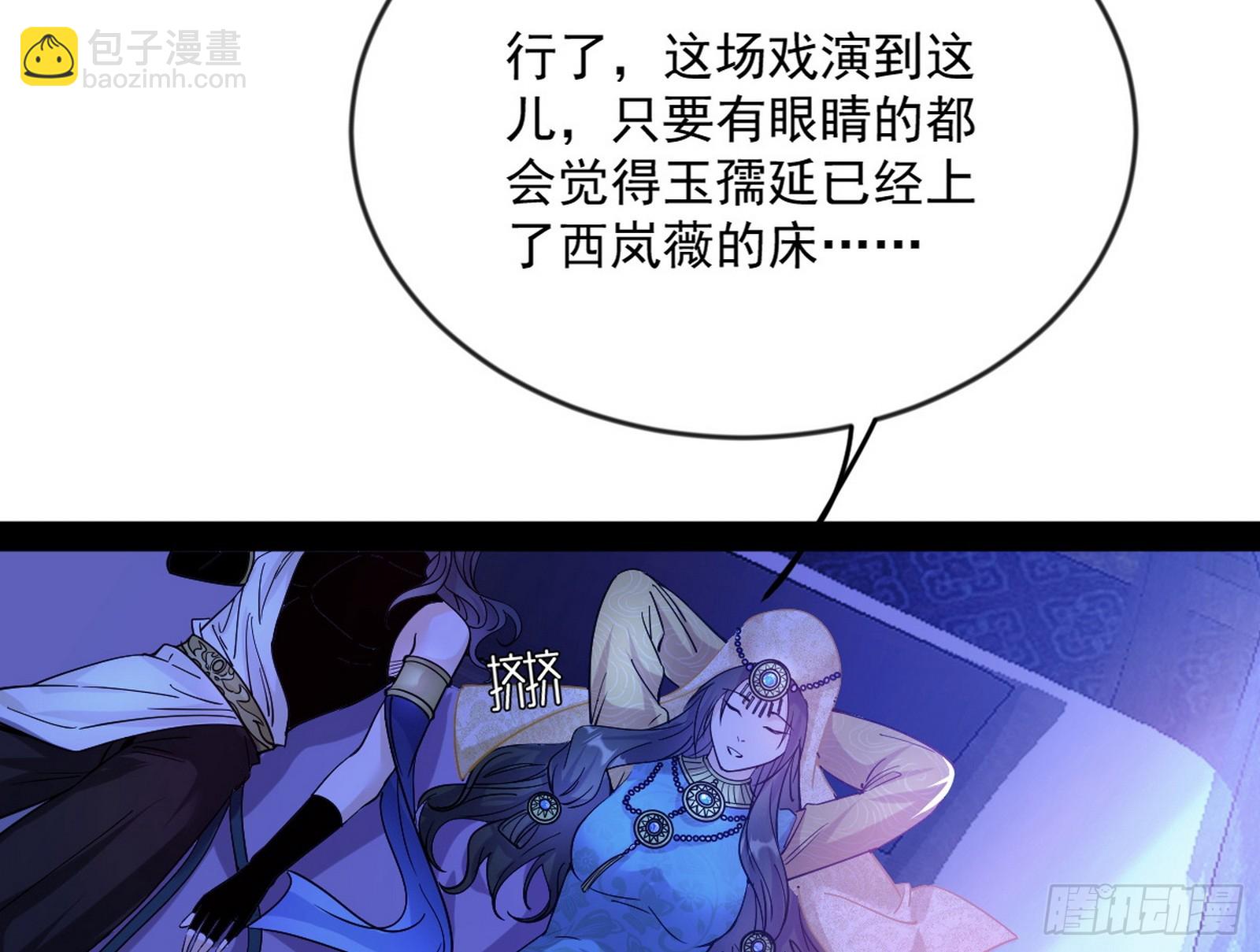 酒后迷情26