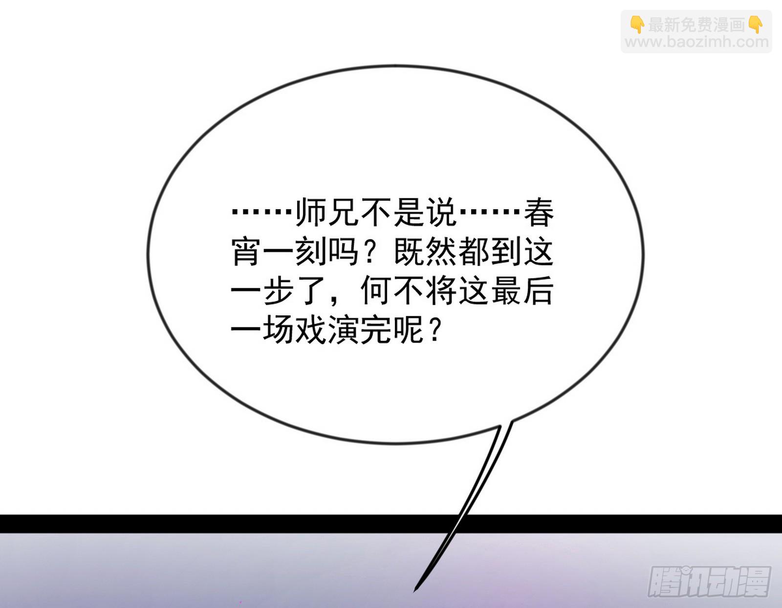 酒后迷情32