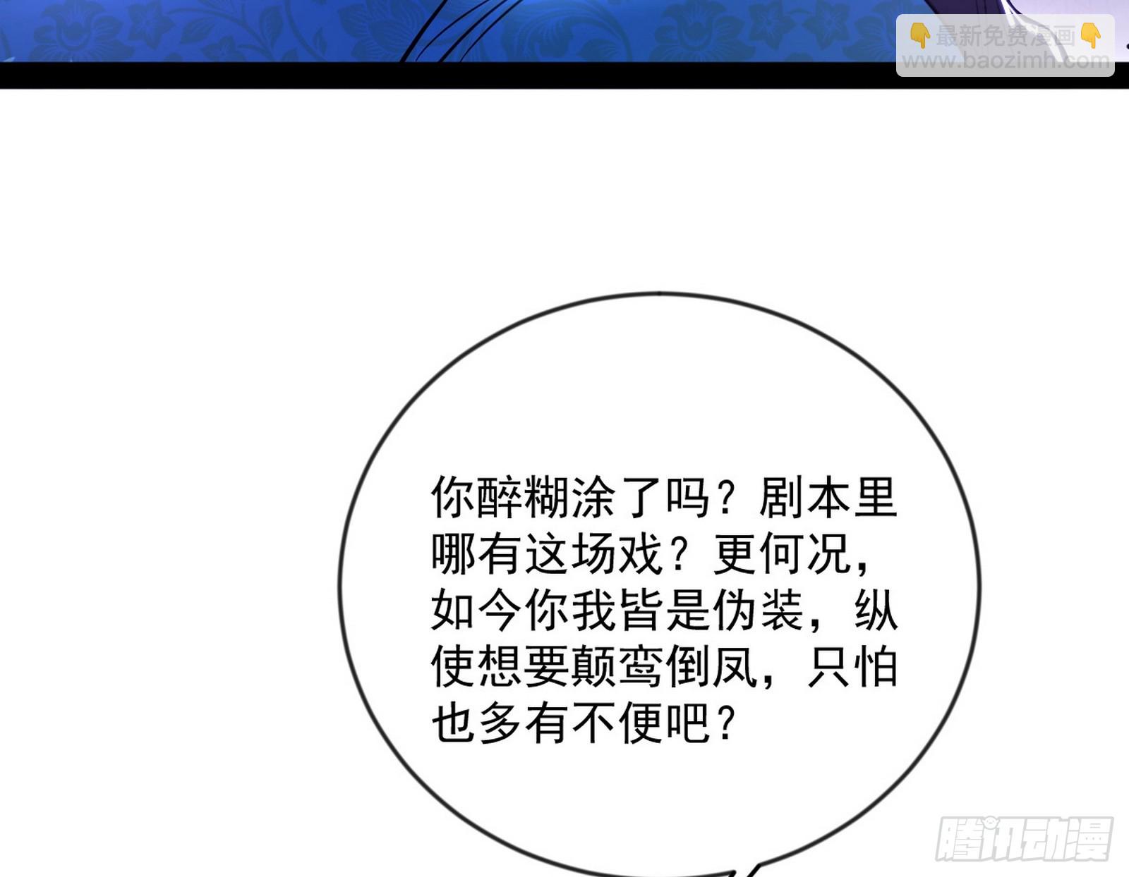 酒后迷情35