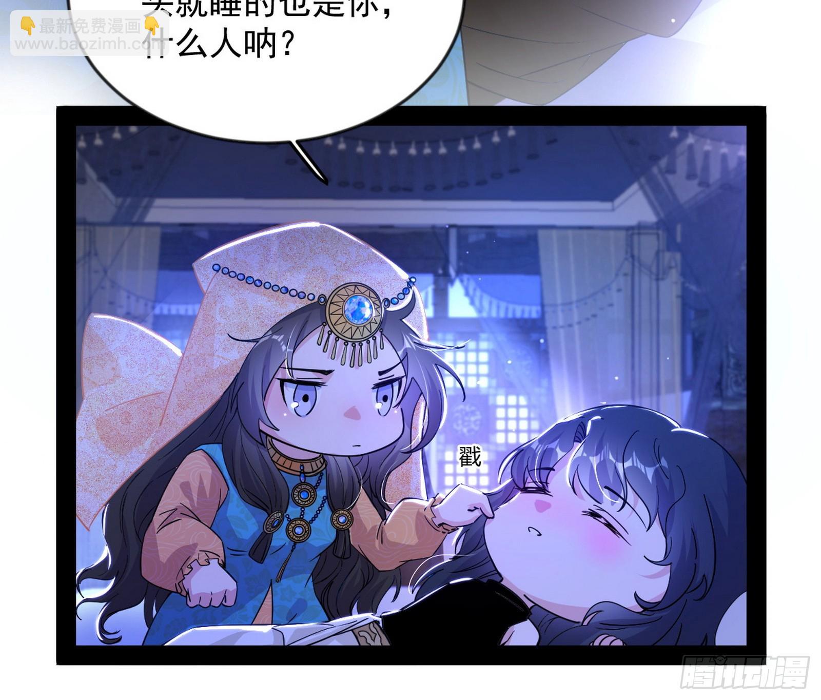 酒后迷情55