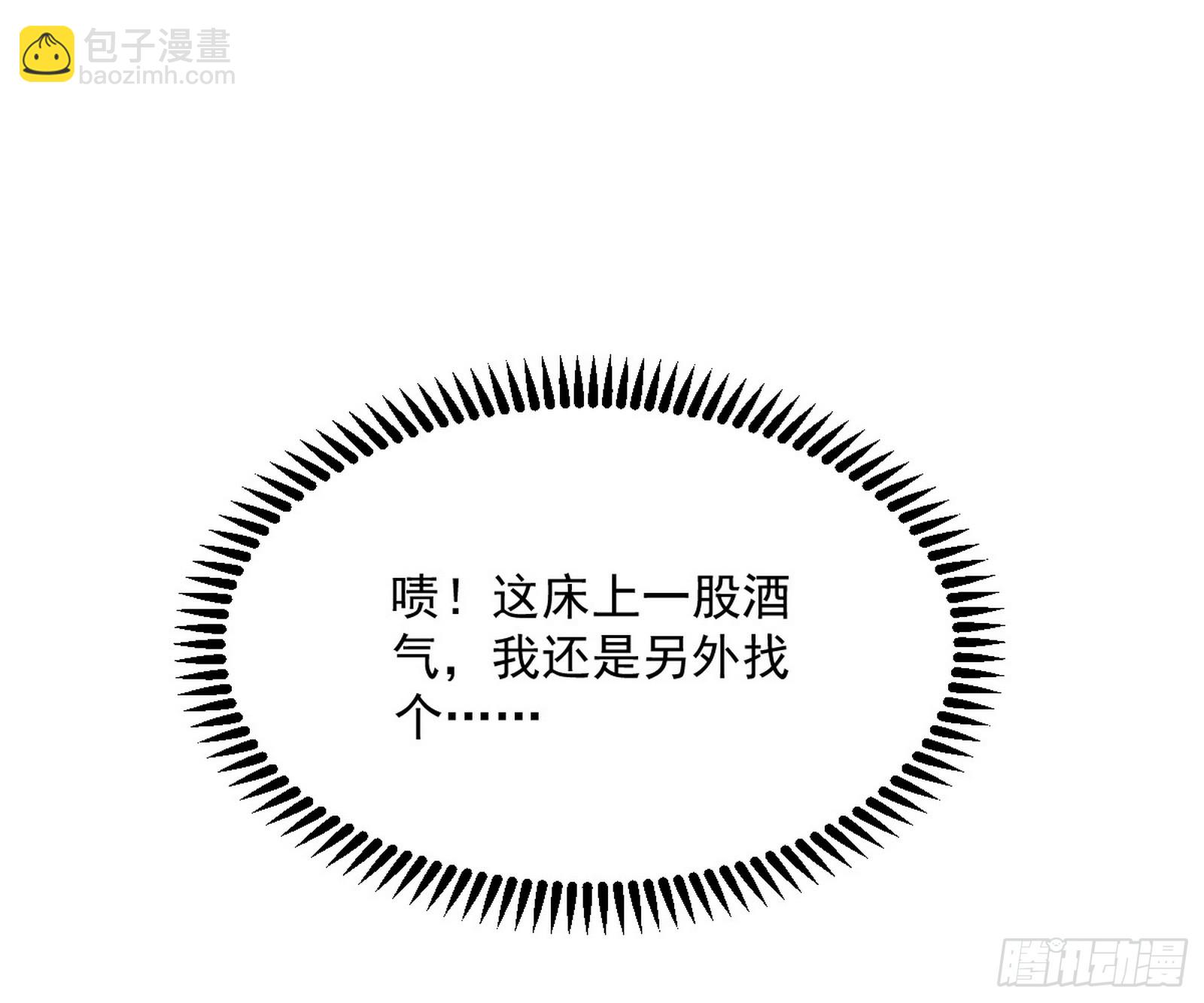 酒后迷情57