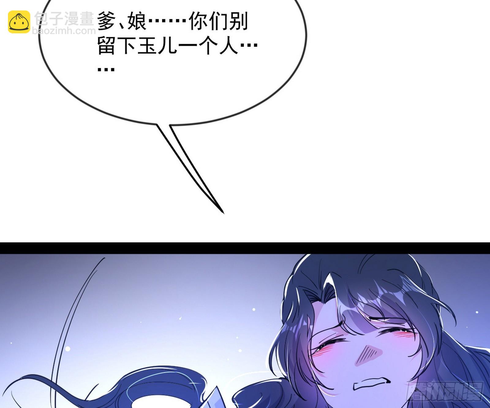 酒后迷情62