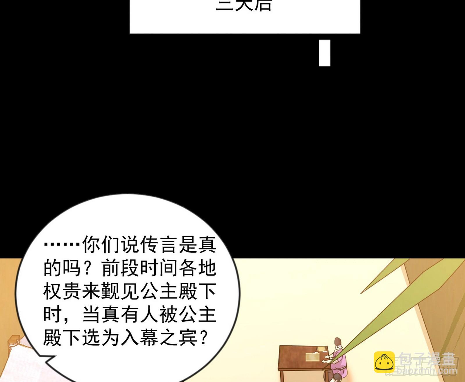 酒后迷情77