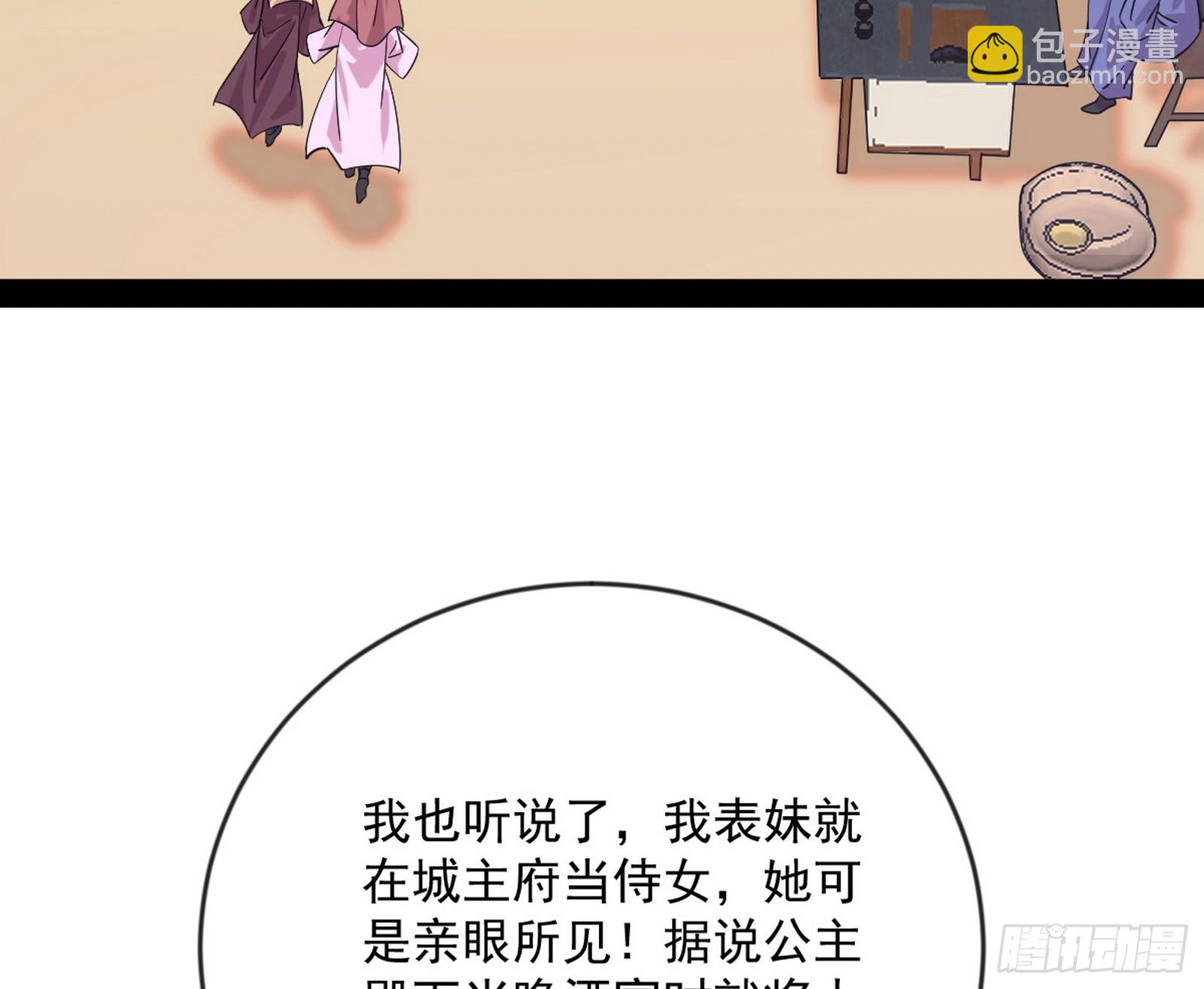 酒后迷情79