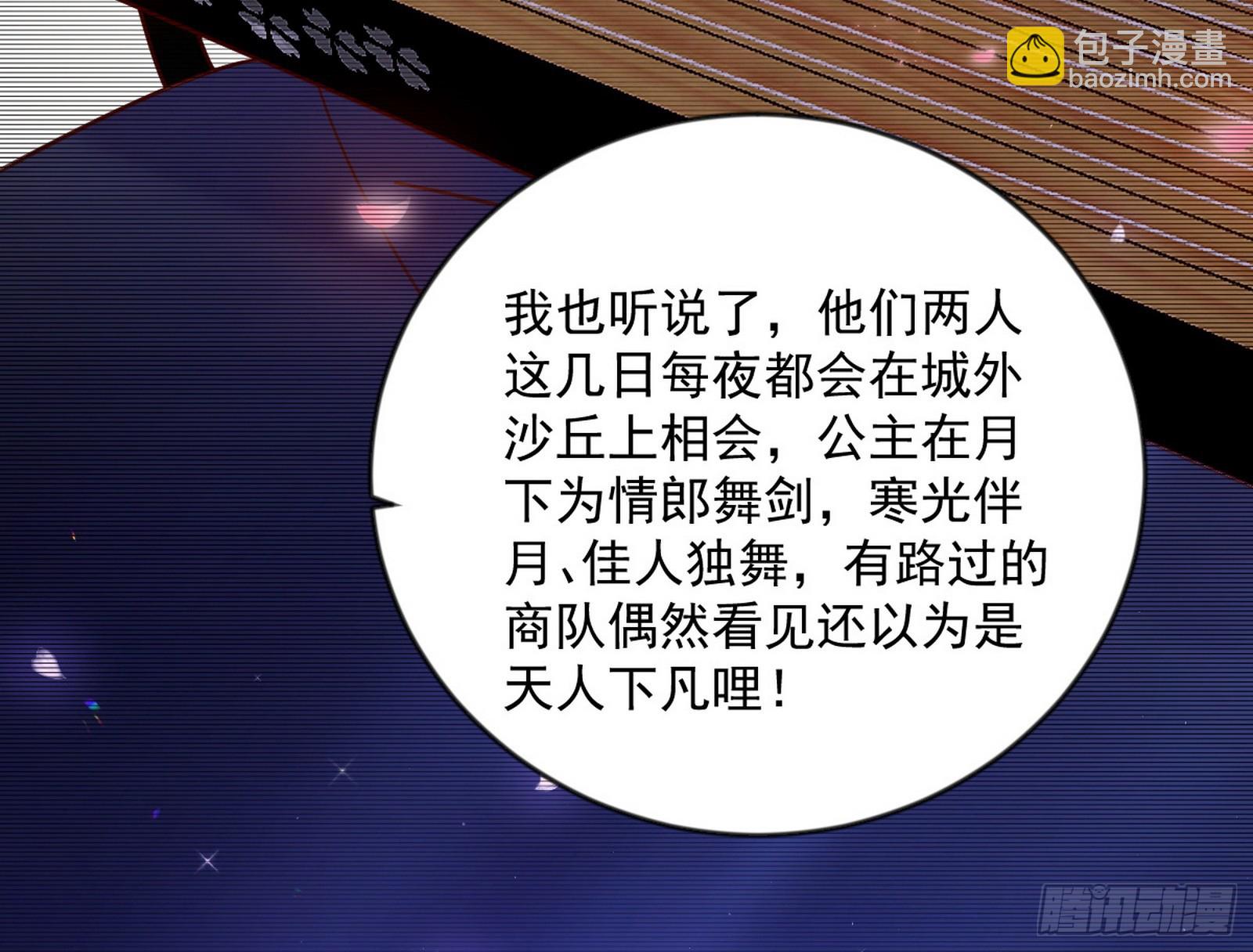 酒后迷情85