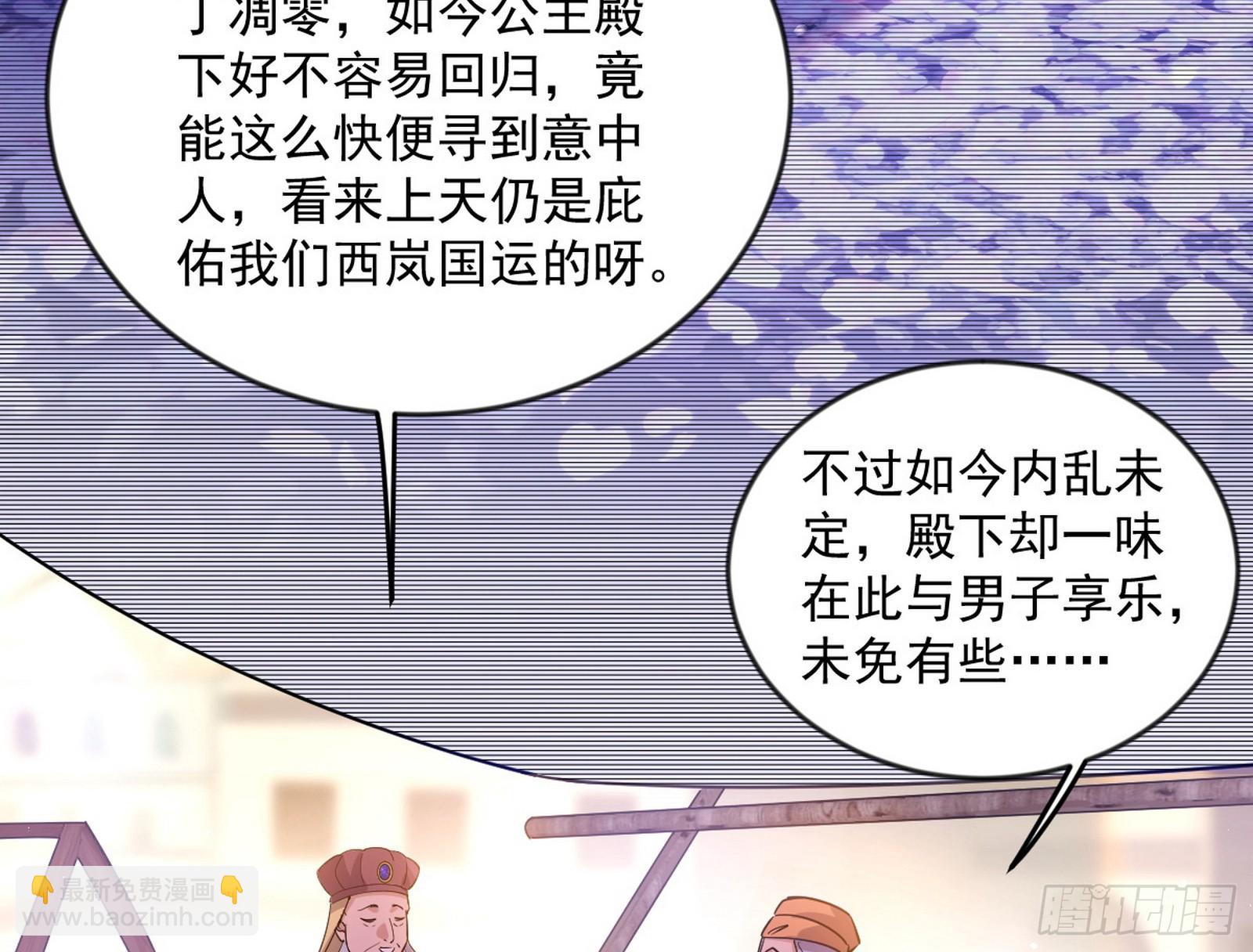 酒后迷情88
