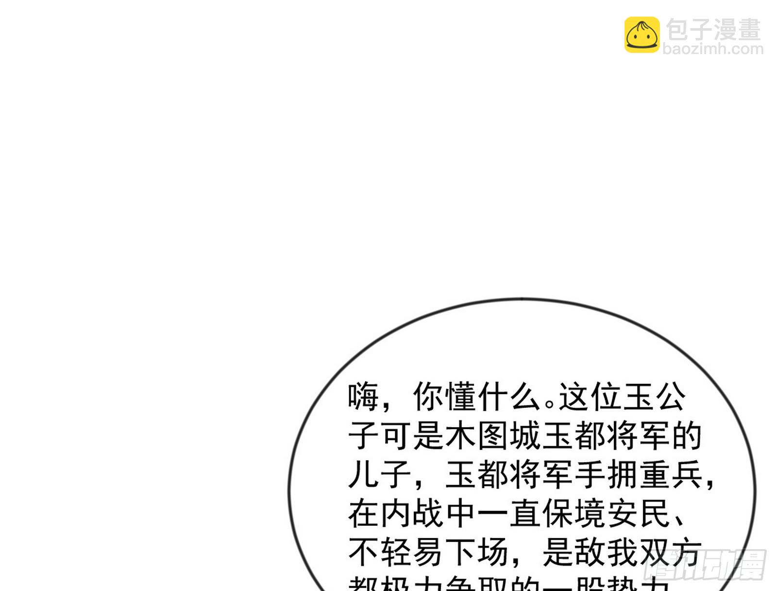 酒后迷情90