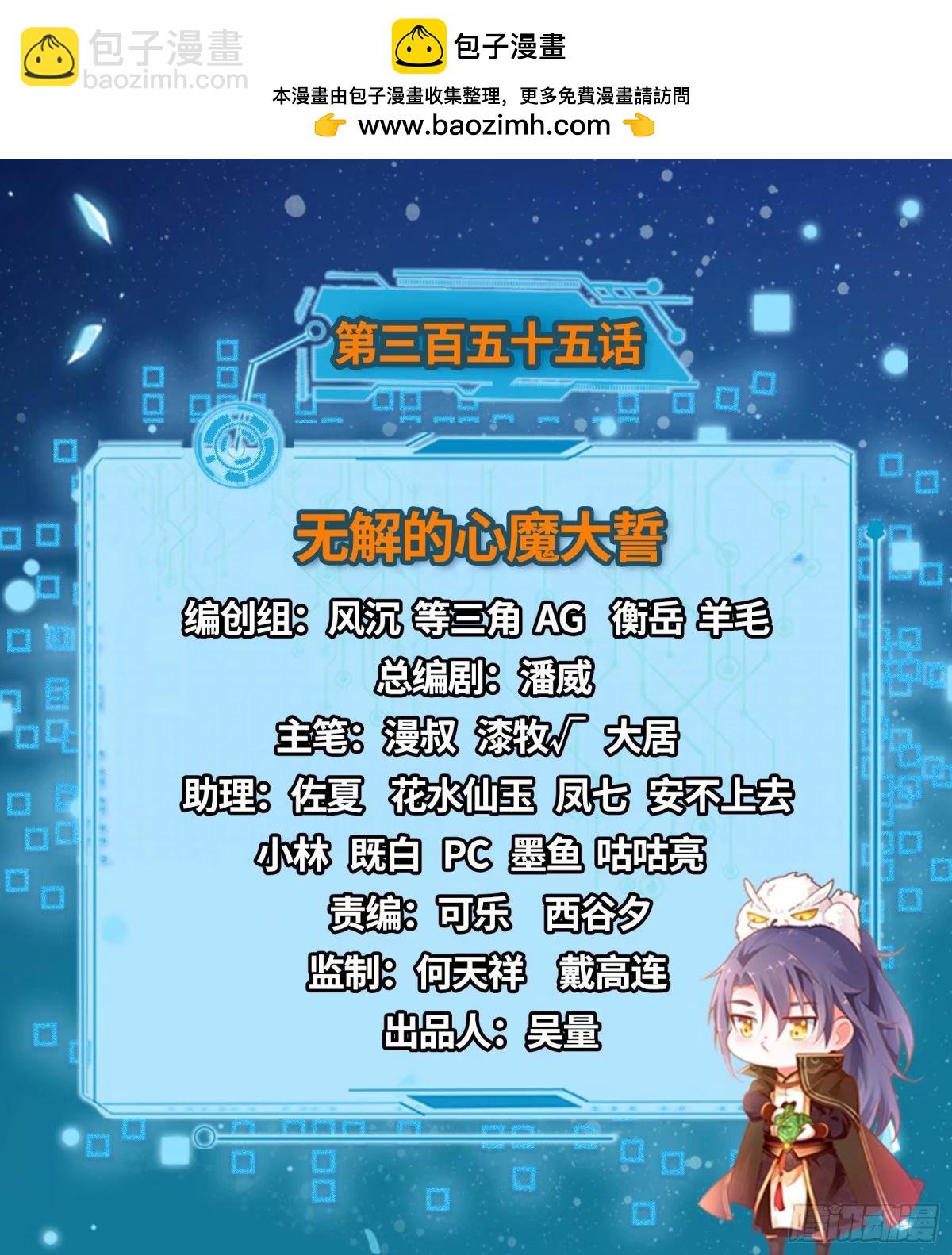 无解的心魔大誓1