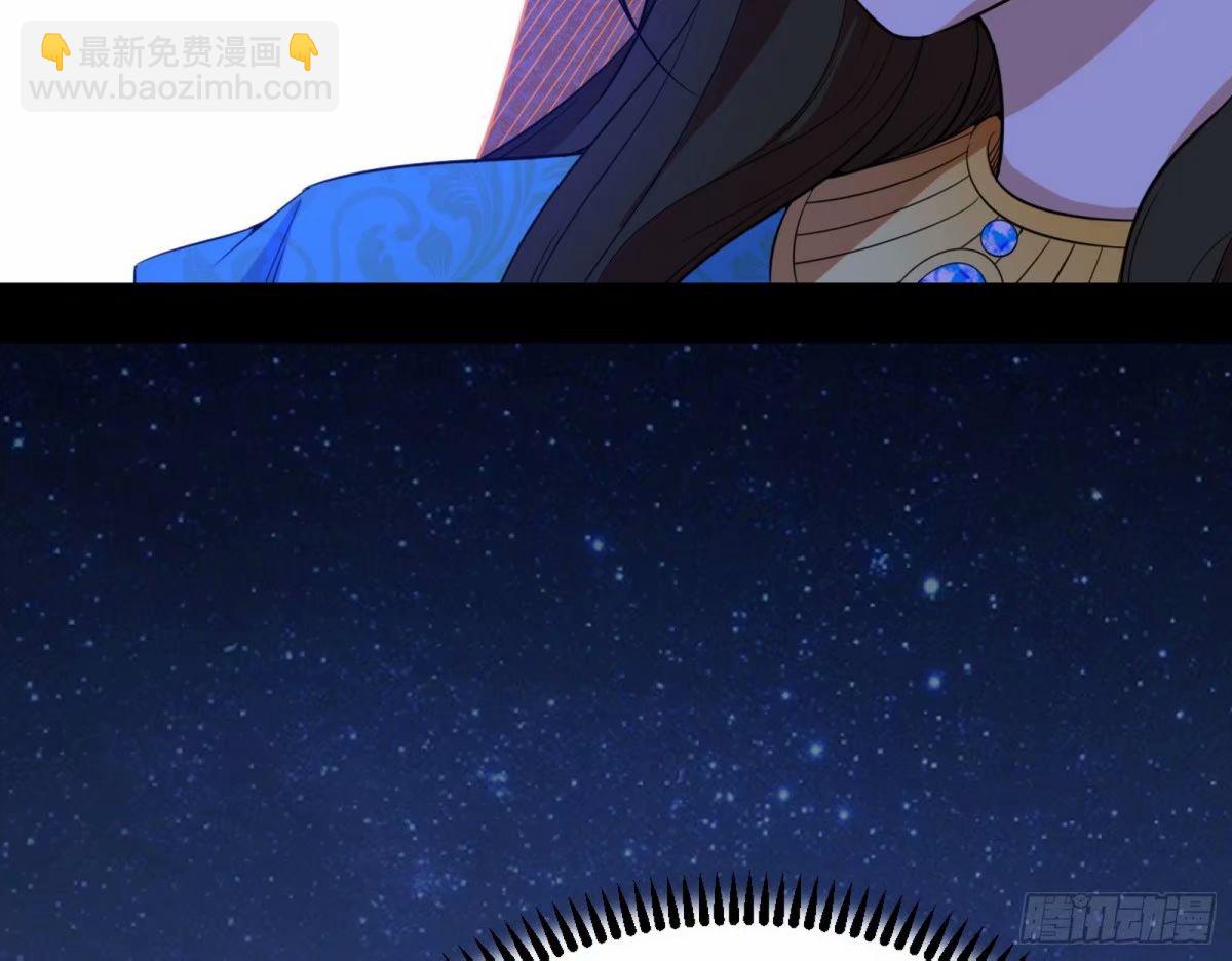 无解的心魔大誓109