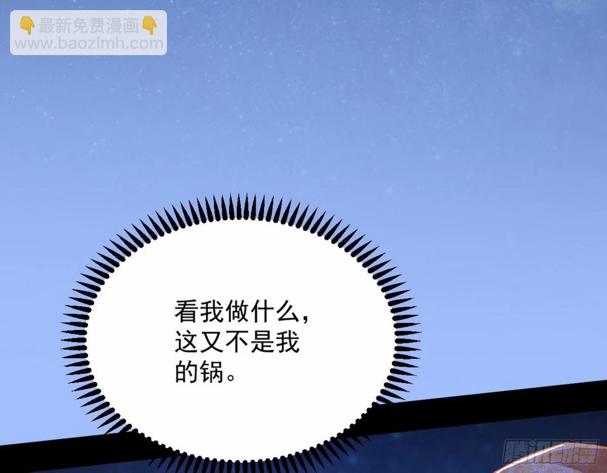 无解的心魔大誓111