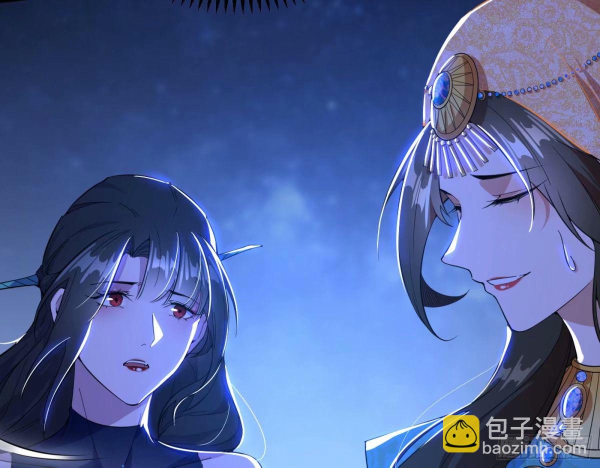 无解的心魔大誓112