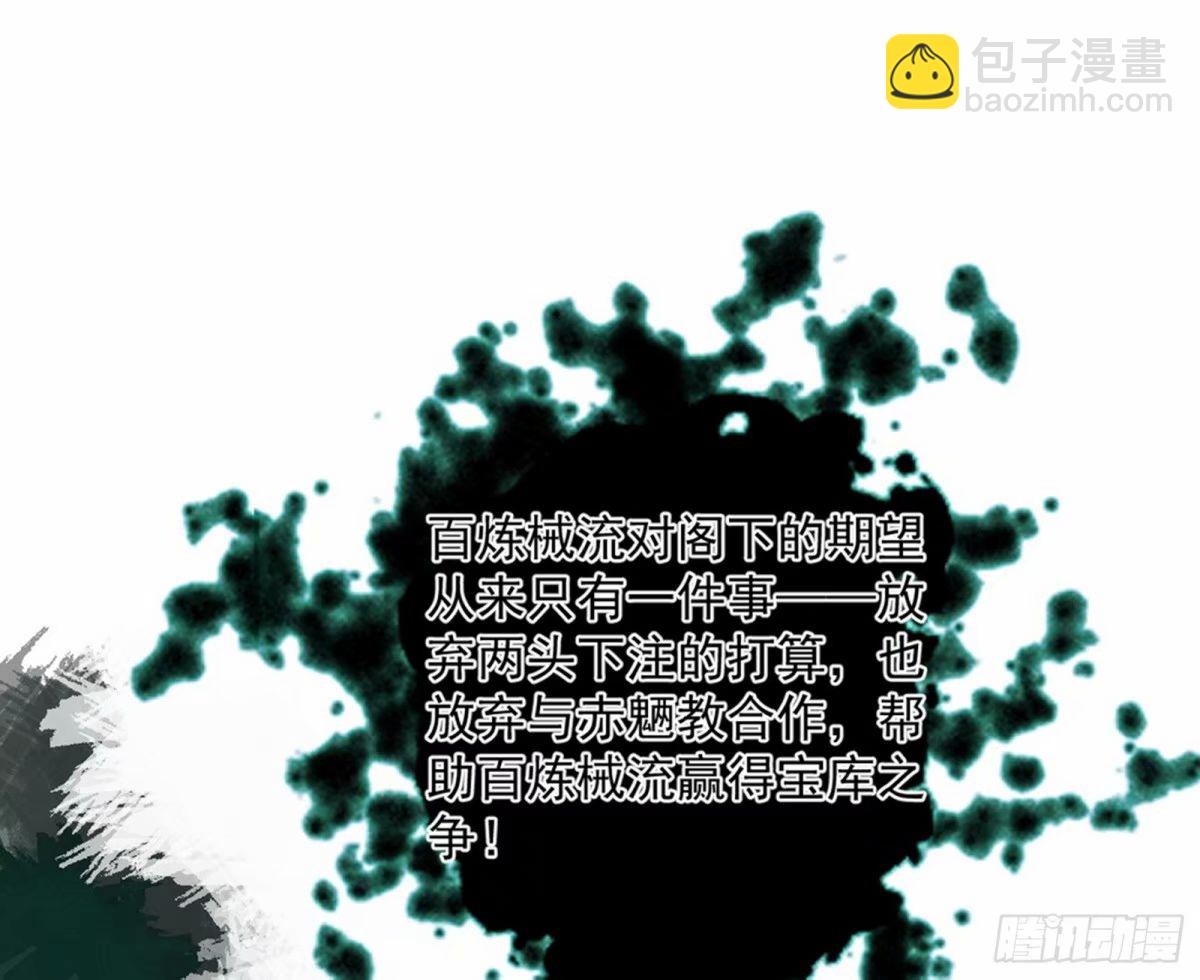 无解的心魔大誓118