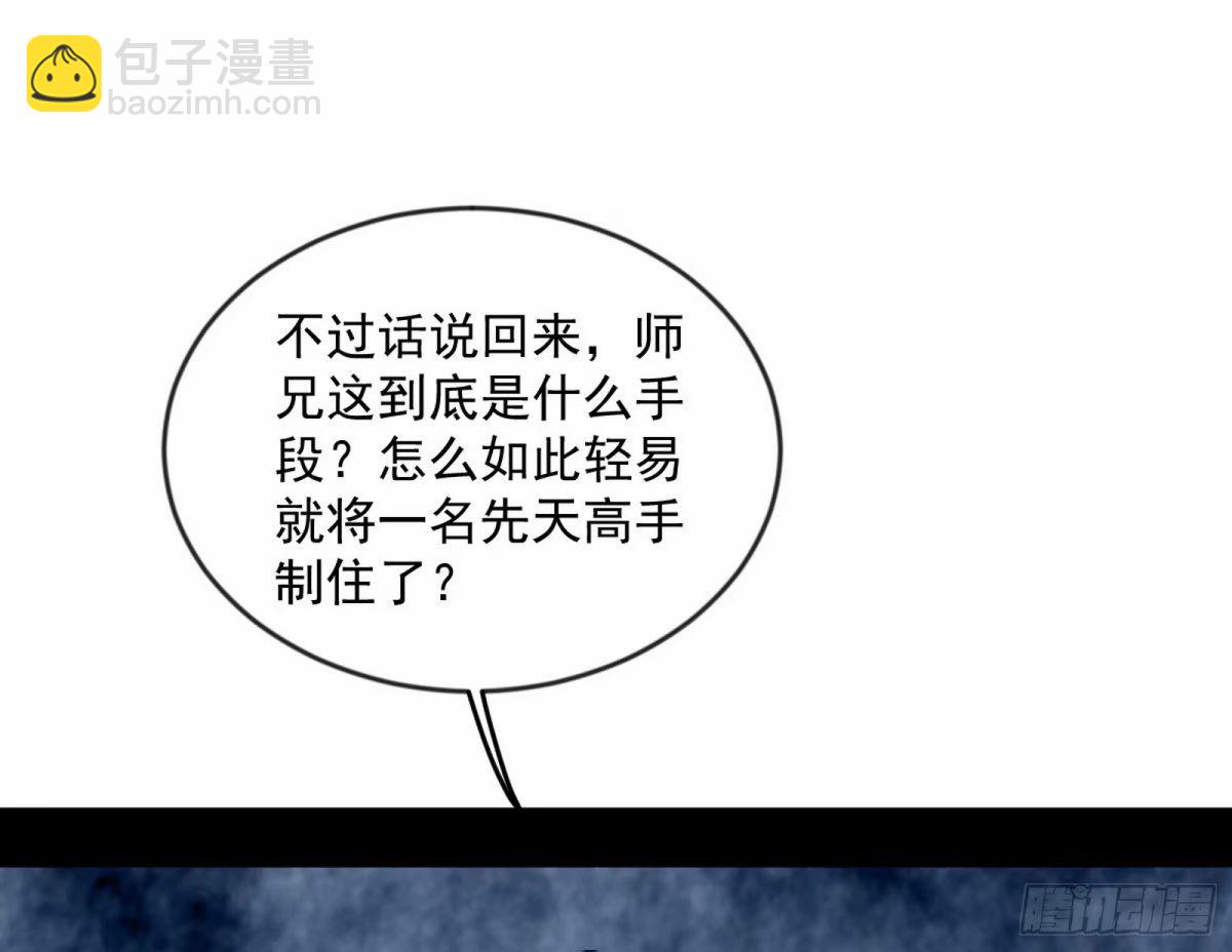 无解的心魔大誓12