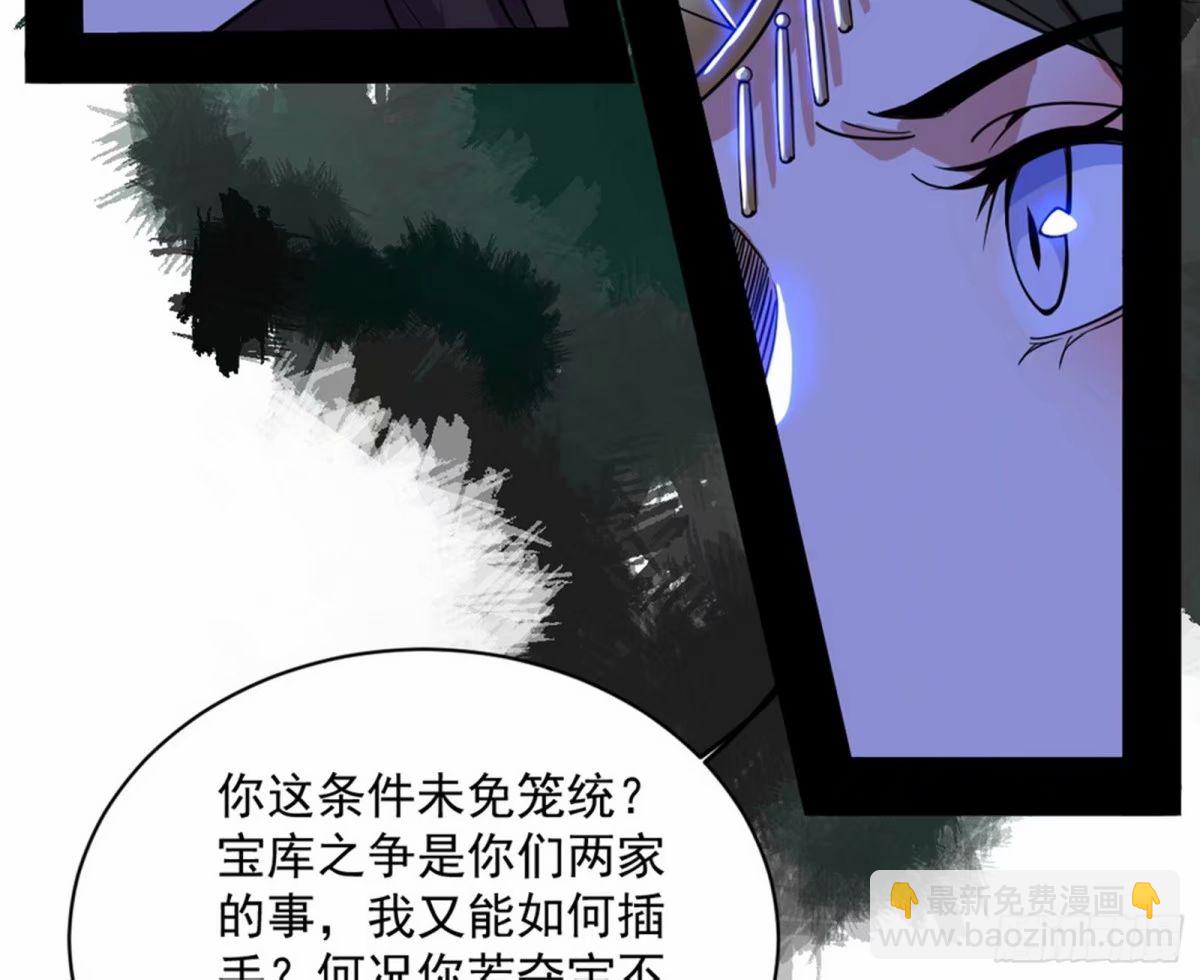 无解的心魔大誓120