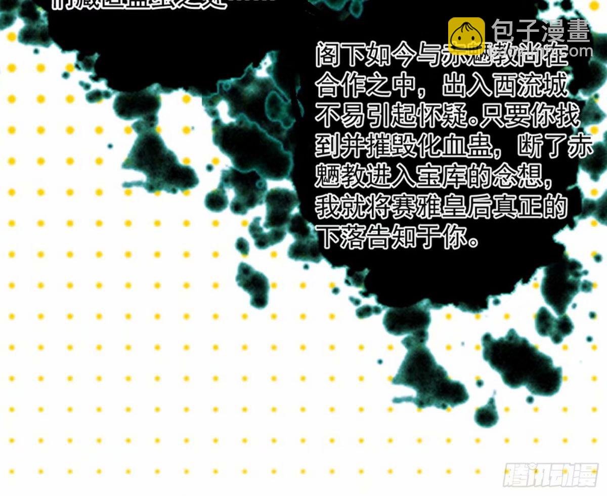 无解的心魔大誓124