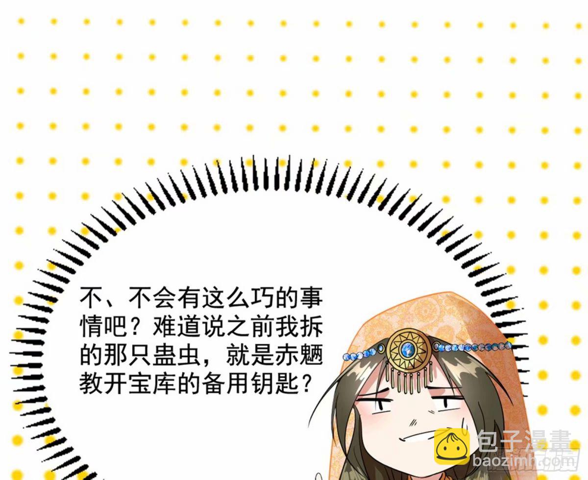 无解的心魔大誓127