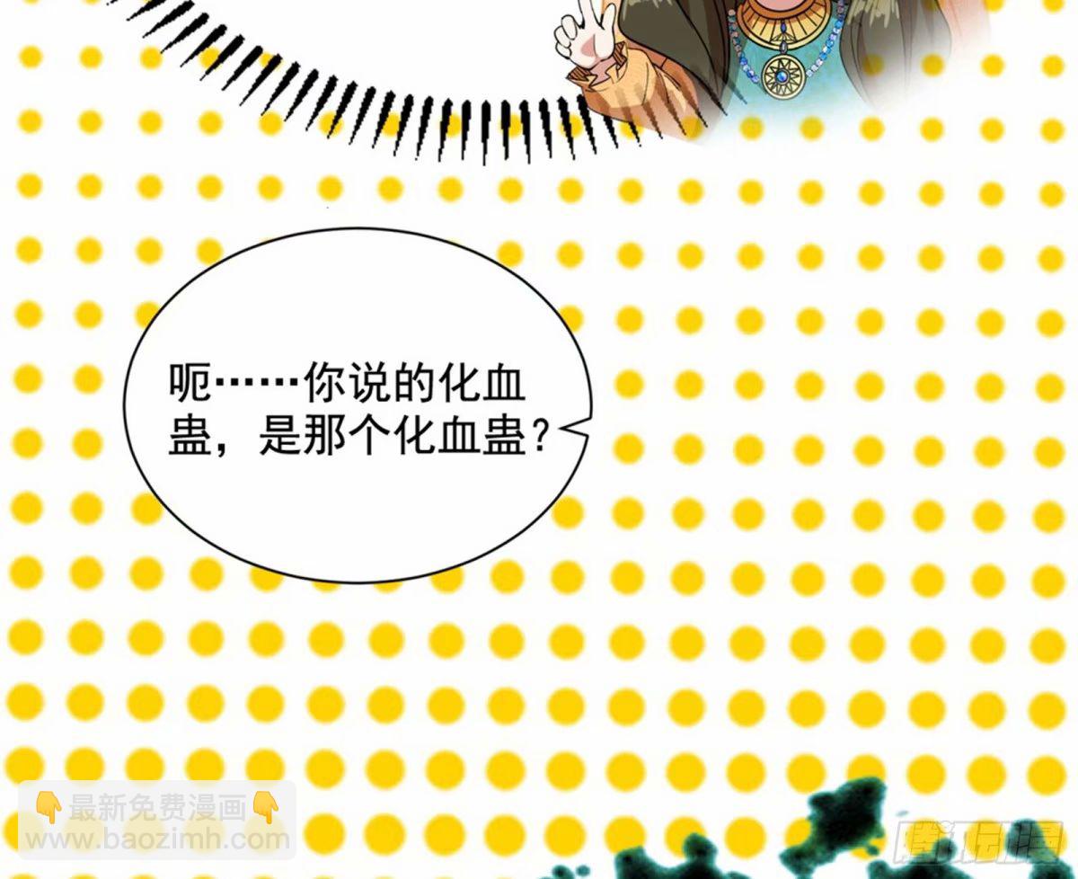 无解的心魔大誓128