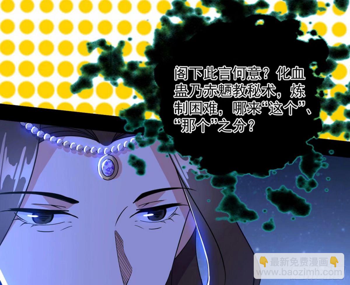 无解的心魔大誓129
