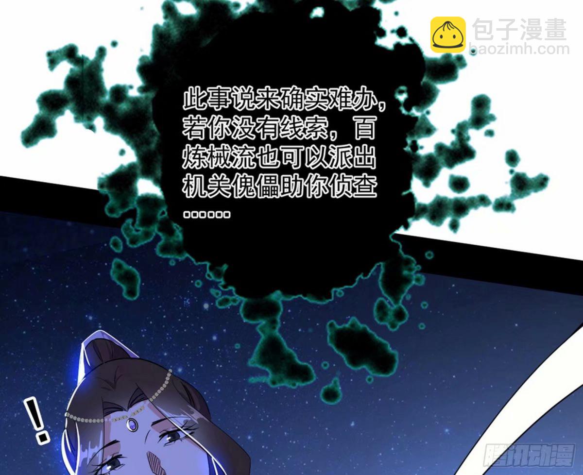 无解的心魔大誓131