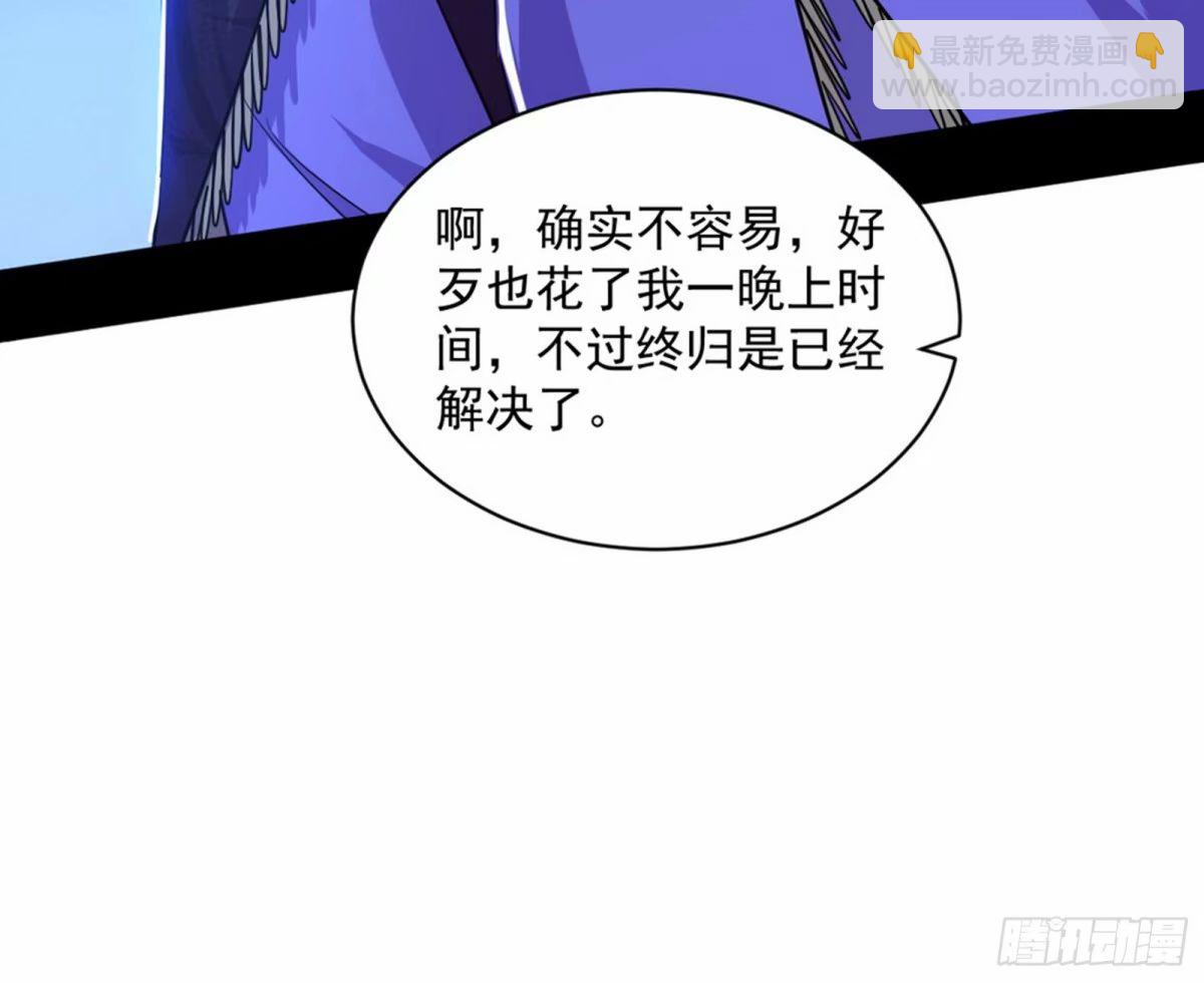 无解的心魔大誓133