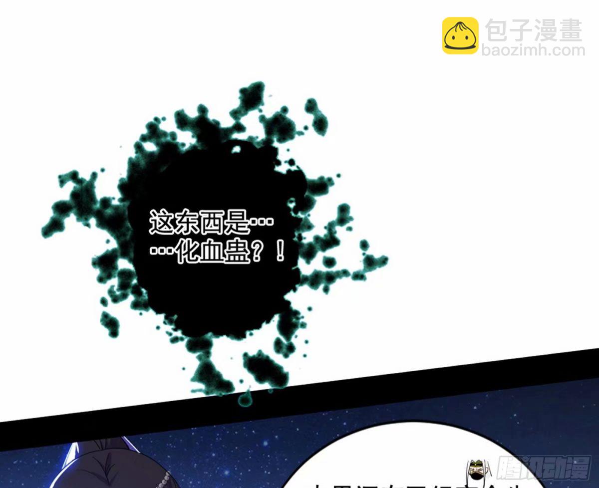 无解的心魔大誓134
