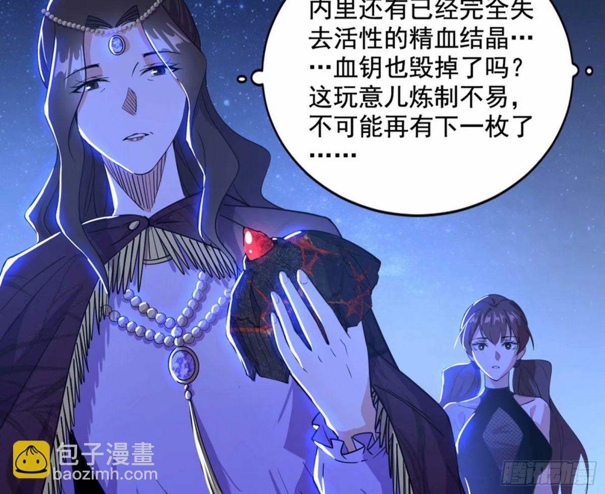 无解的心魔大誓135
