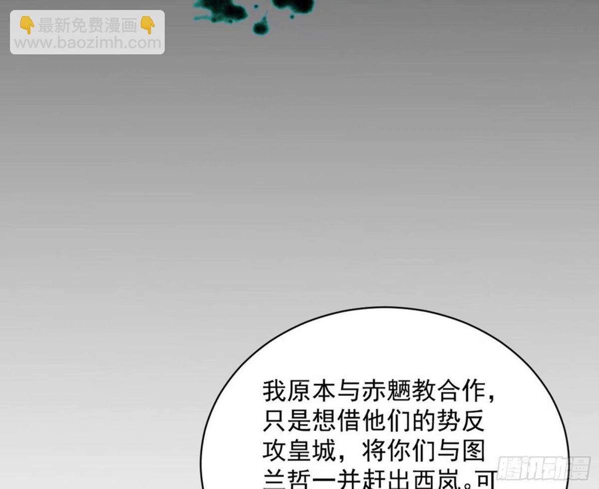 无解的心魔大誓139