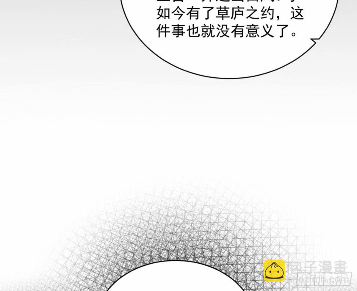 无解的心魔大誓140
