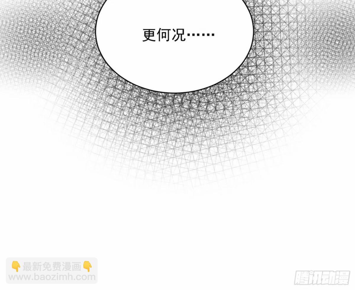 无解的心魔大誓141