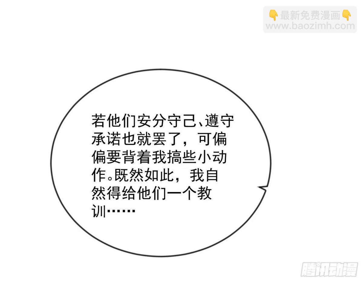 无解的心魔大誓142