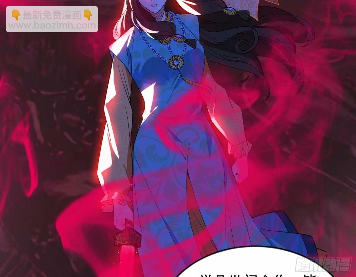 无解的心魔大誓144