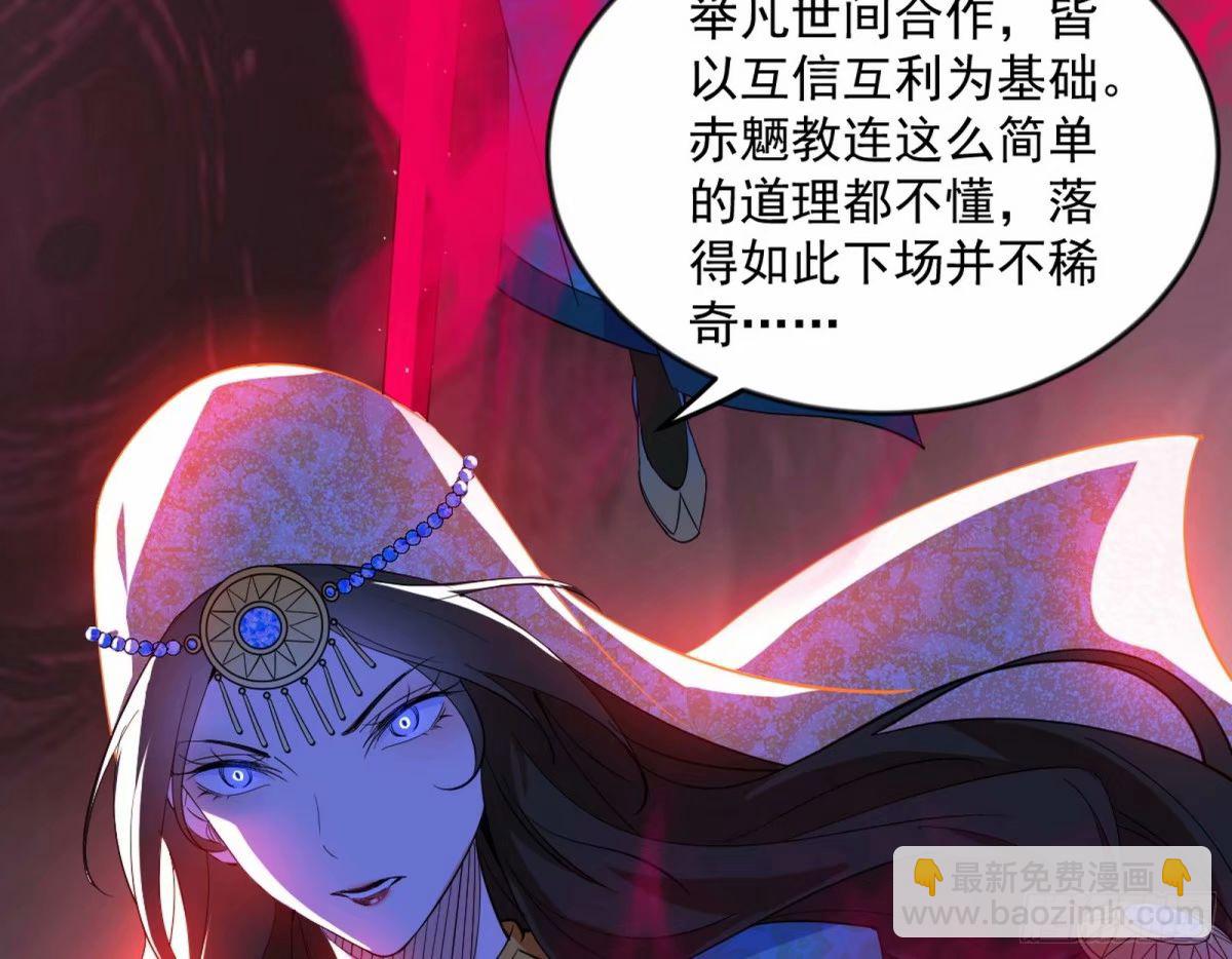 无解的心魔大誓145