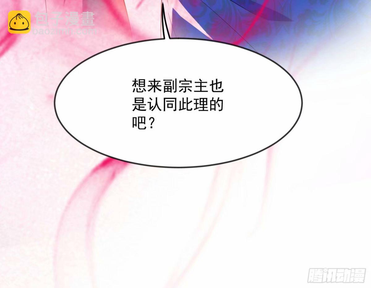 无解的心魔大誓147