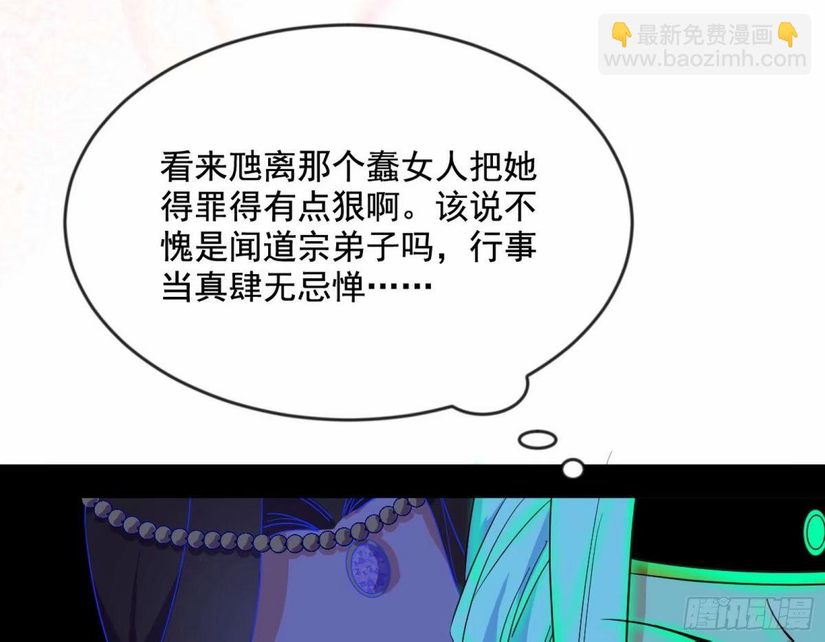 无解的心魔大誓148