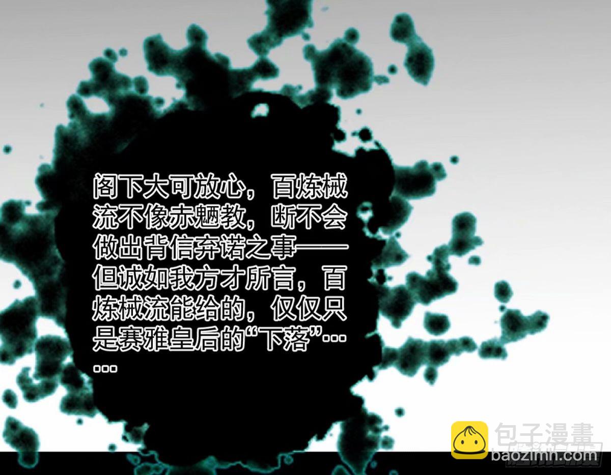 无解的心魔大誓151